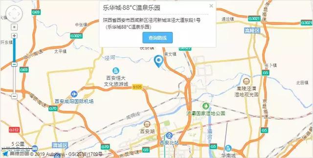 西安旅游攻略|西安三家水上乐园攻略|华夏文旅水世界 第3张