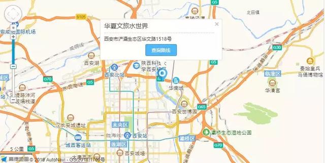 西安旅游攻略|西安三家水上乐园攻略|华夏文旅水世界 第7张