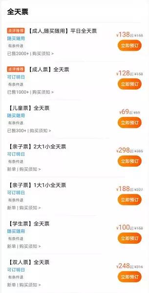 西安旅游攻略|西安三家水上乐园攻略|华夏文旅水世界 第8张