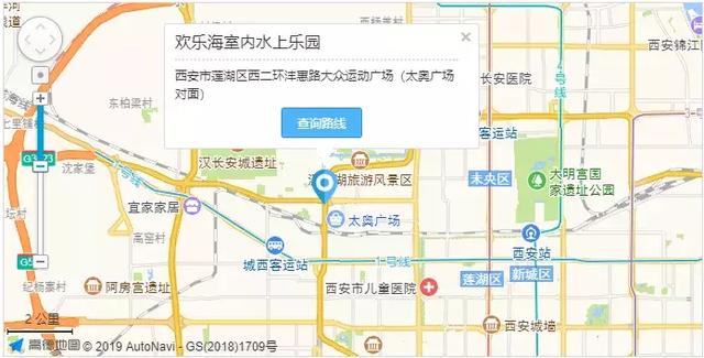 西安旅游攻略|西安三家水上乐园攻略|华夏文旅水世界 第11张