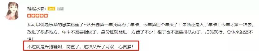 西安旅游攻略|西安三家水上乐园攻略|华夏文旅水世界 第17张