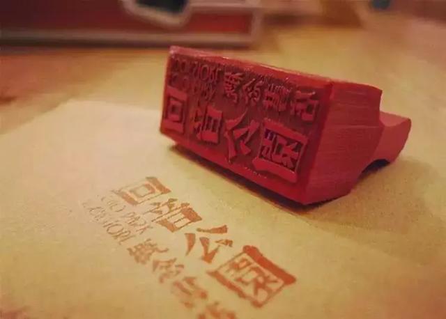 麻雀的故事 第19张