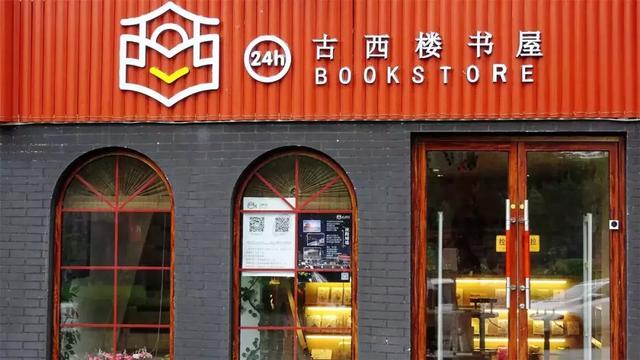 麻雀的故事 第24张