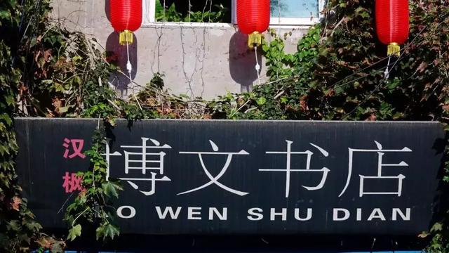 麻雀的故事 第42张
