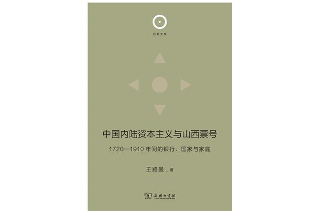 十二生肖的来历 第2张