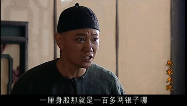 十二生肖的来历 第8张