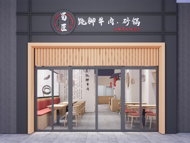 餐厅装饰设计要点包括什么 第1张
