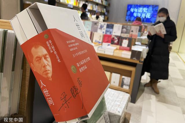 鲁宾逊的《无人岛上的长篇》 第4张