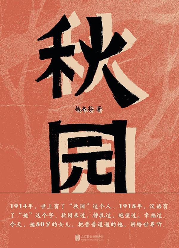 鲁宾逊的《无人岛上的长篇》 第10张