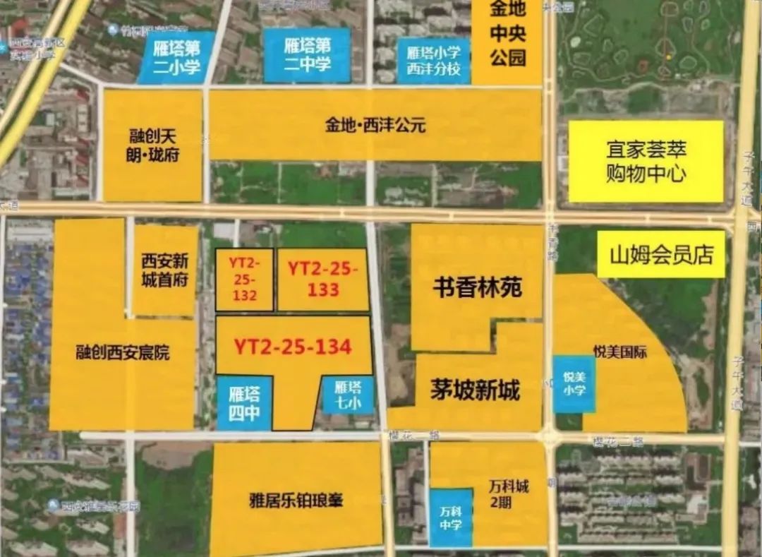 西安多个新盘案名确定,买房不可错过!抢先看! 第2张