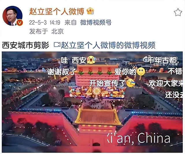 曲江新区:“五一”文旅融合与创新 第3张