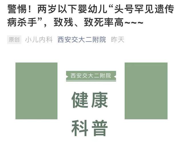 5岁女童住院4天花55万,家长却说:别炒作了… 第3张