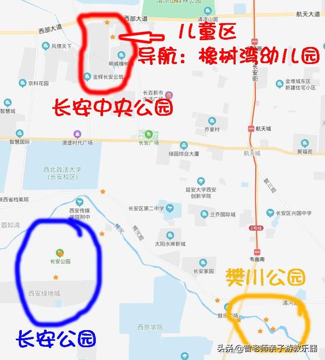 西安游玩攻略(一) 第44张