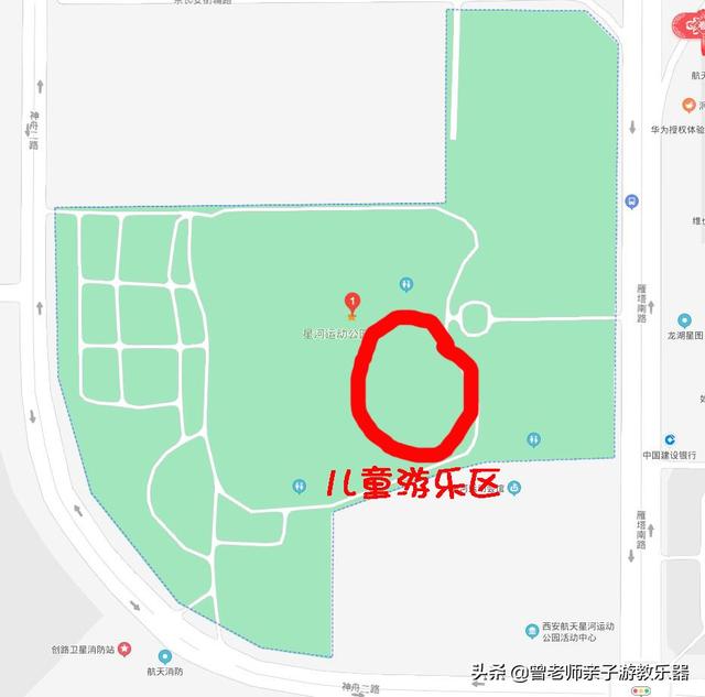 西安游玩攻略(一) 第89张