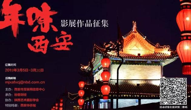 西安人的歌,主唱为何唱吐了? 第5张