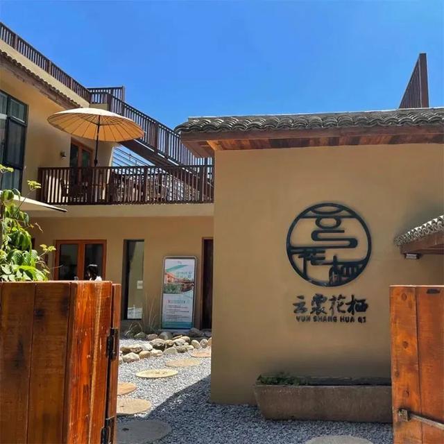 西安旅游攻略:西安周边这些民宿值得你打卡 第35张