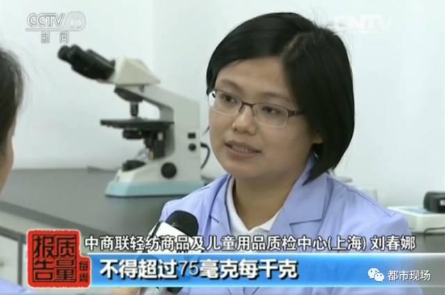 这些童装甲醛超标、可分解致癌染料,家长们小心! 第4张