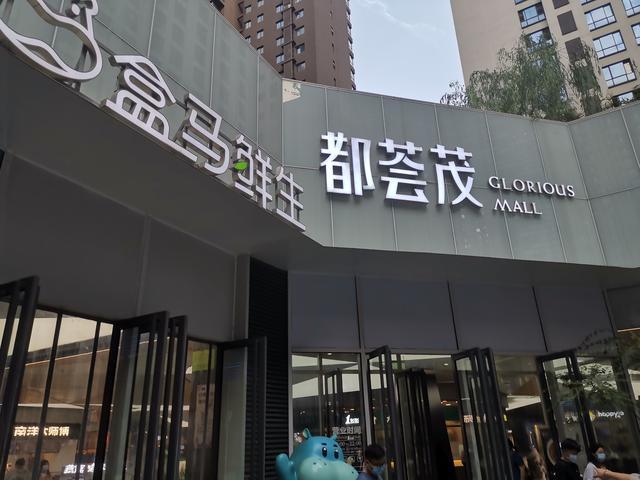 西安最值得去的六家商场,新潮又好玩 第8张