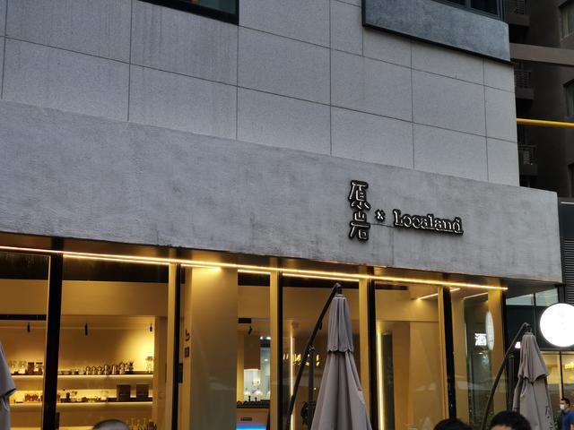 西安最值得去的六家商场,新潮又好玩 第9张
