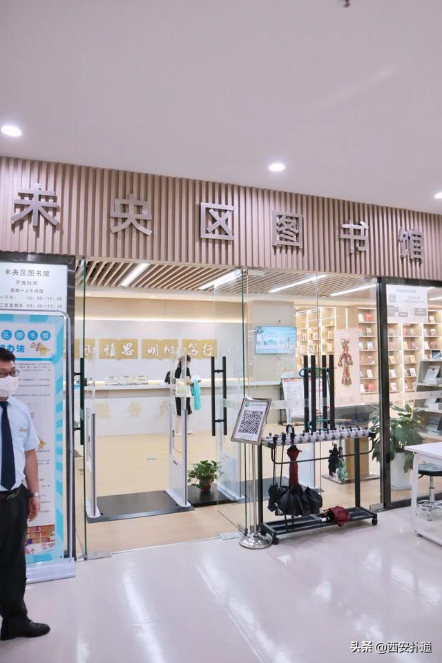 西安的图书馆,是我去过最好玩的地方 第3张