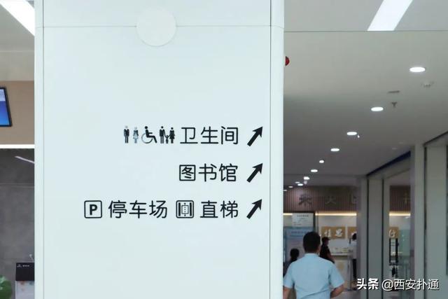 西安的图书馆,是我去过最好玩的地方 第5张