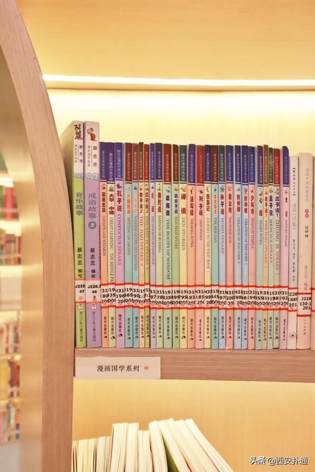 西安的图书馆,是我去过最好玩的地方 第31张