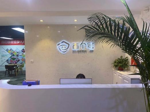 苏州游戏主播招聘 第3张