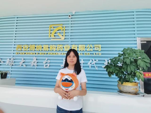 苏州游戏主播招聘 第11张