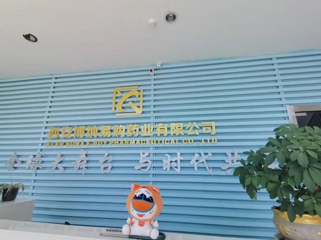 苏州游戏主播招聘 第9张