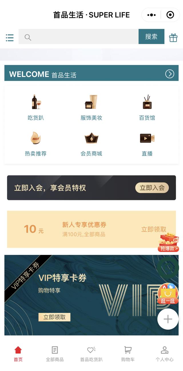 苏州游戏主播招聘 第15张