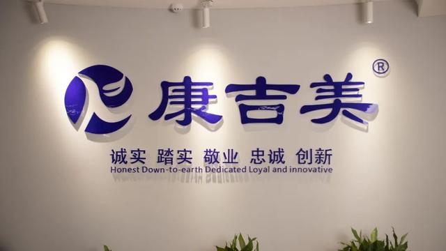 苏州游戏主播招聘 第21张