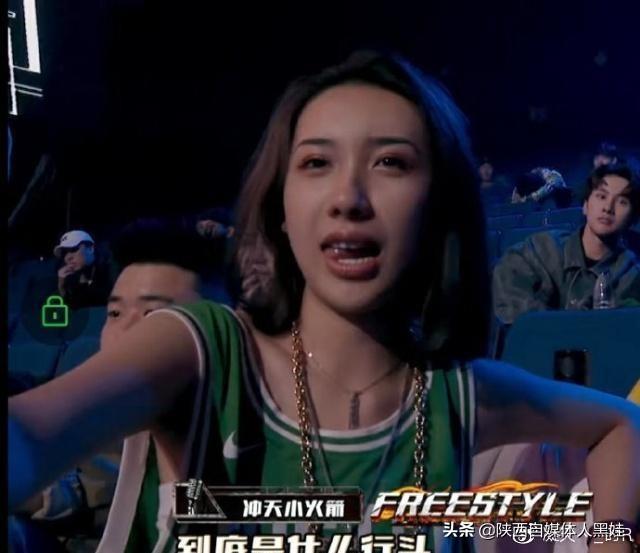 高颜值女选手刚红就黑料频出，西安圈子里的rapper无所不晓  第3张