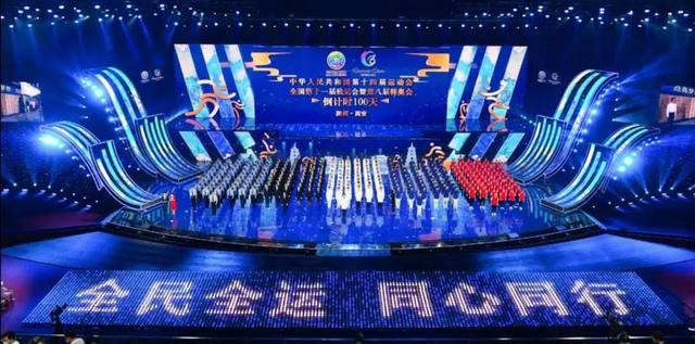 全运会倒计时100天/文/闲者《山水西安》 第28张