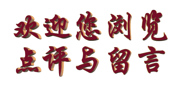 全运会倒计时100天/文/闲者《山水西安》 第32张