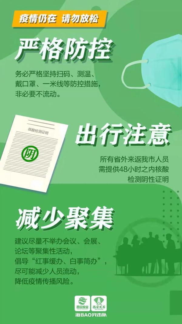 网络安全问题解析 第1张
