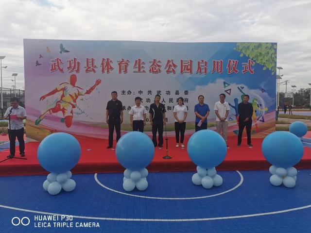 珠晖旅游生态体育公园20亿元投资,珠晖旅游生态体育公园建成啥模样 第2张