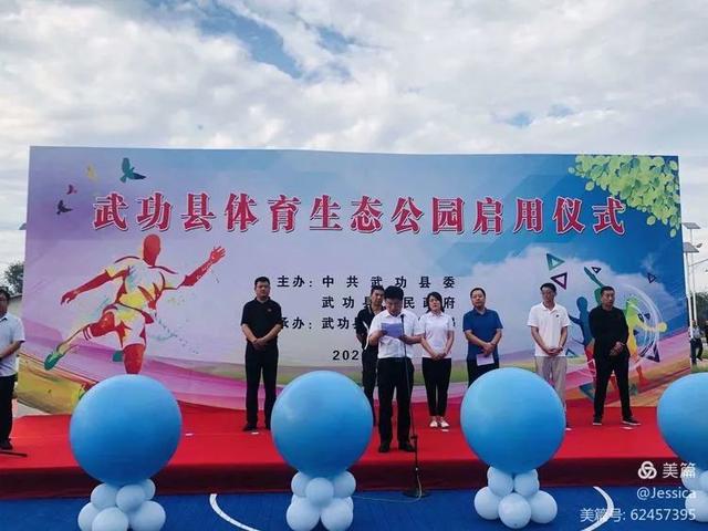 珠晖旅游生态体育公园20亿元投资,珠晖旅游生态体育公园建成啥模样 第3张