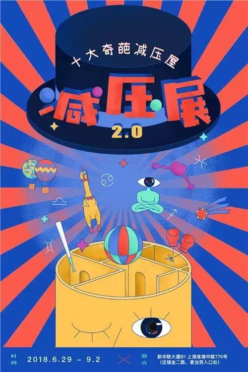 怎样才能缓解心理压力? 第8张