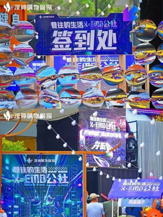 食bar酒巷开街，沉浸式娱乐多元功能街区来了  第8张