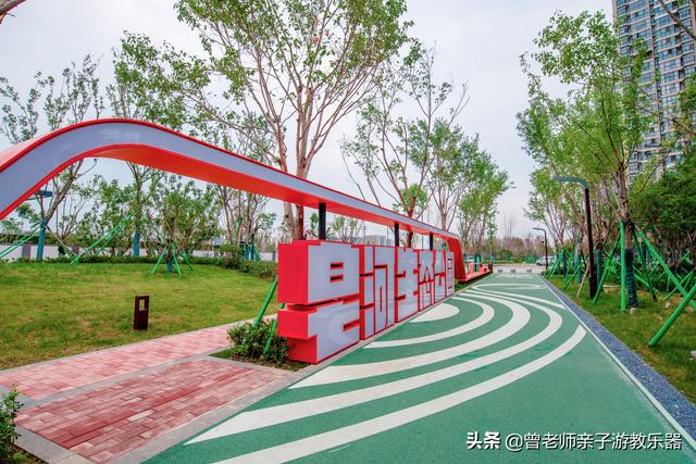 西安有什么大型娱乐「2022西安室外免费儿童乐园汇总」  第90张