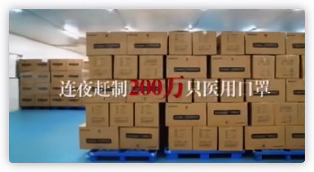 辛巴捐款是真的给四川捐款1.5亿元众人驰援西安:吃播网红捐款百万 第13张