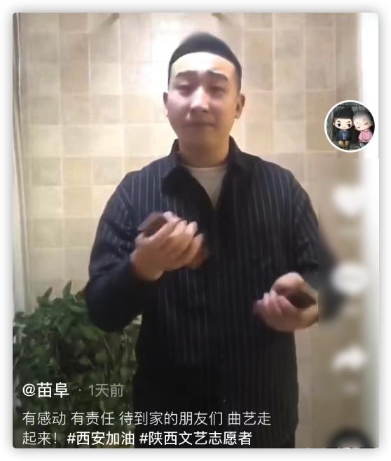 辛巴捐款是真的给四川捐款1.5亿元众人驰援西安:吃播网红捐款百万 第18张