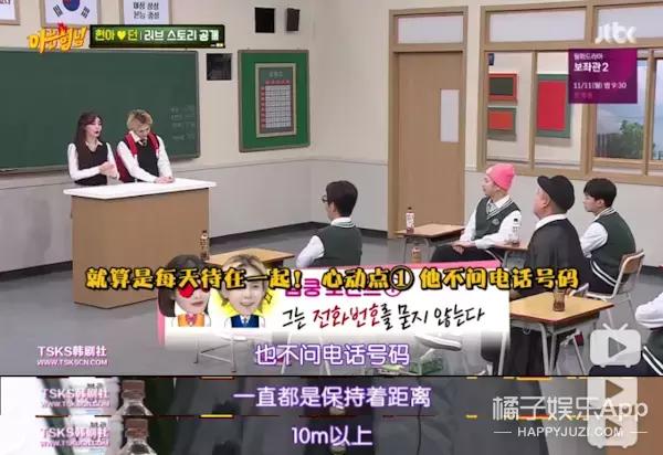 泫雅和金晓钟的爱情故事是怎样的? 第9张