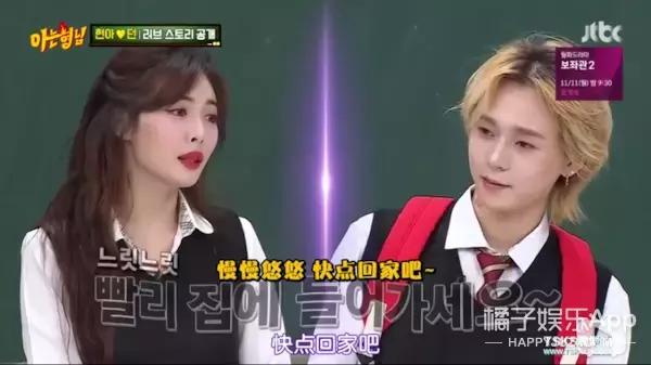 泫雅和金晓钟的爱情故事是怎样的? 第21张
