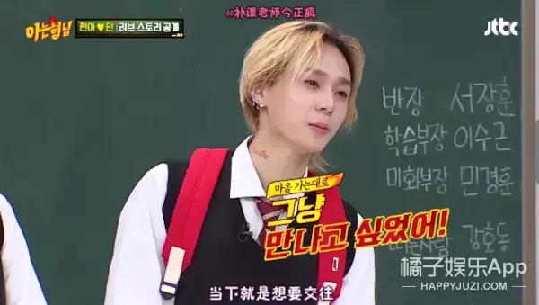 泫雅和金晓钟的爱情故事是怎样的? 第28张