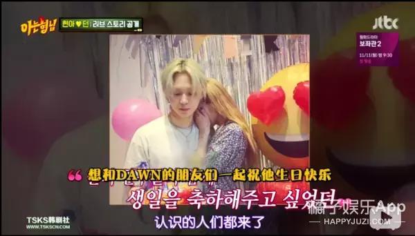 泫雅和金晓钟的爱情故事是怎样的? 第34张