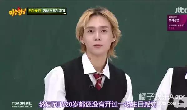 泫雅和金晓钟的爱情故事是怎样的? 第33张