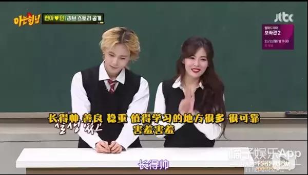 泫雅和金晓钟的爱情故事是怎样的? 第47张