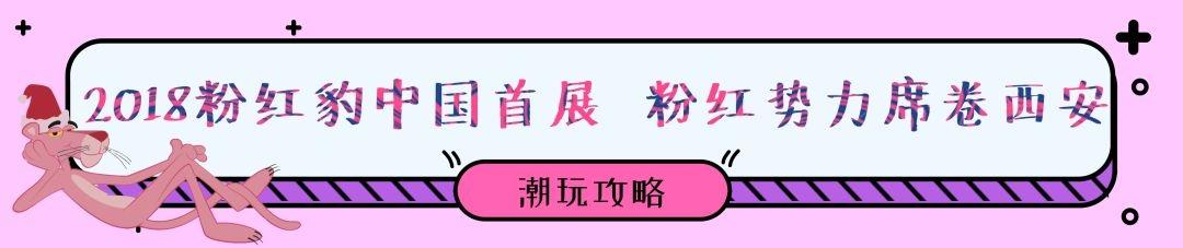 西安大融城12月8日、12月8日-12月8日潮玩启幕 第9张