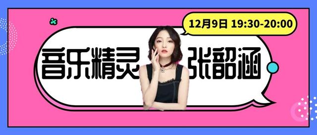 西安大融城12月8日、12月8日-12月8日潮玩启幕 第15张